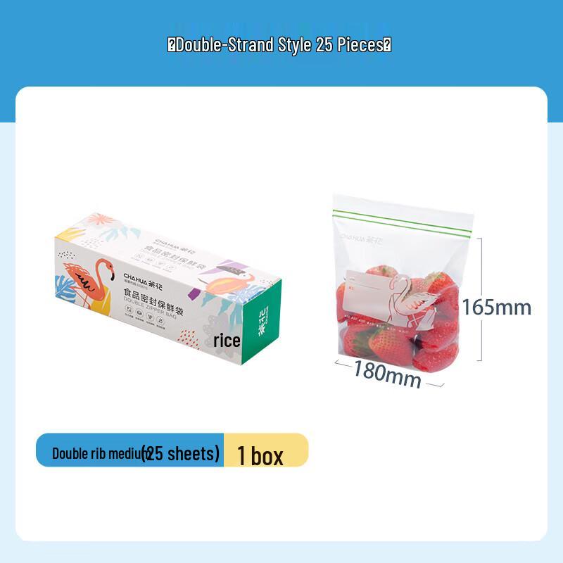 Chahua Bio Series Extra Large Food Storage Bags
Chahua Bio Series Extra Large Food Storage Bags