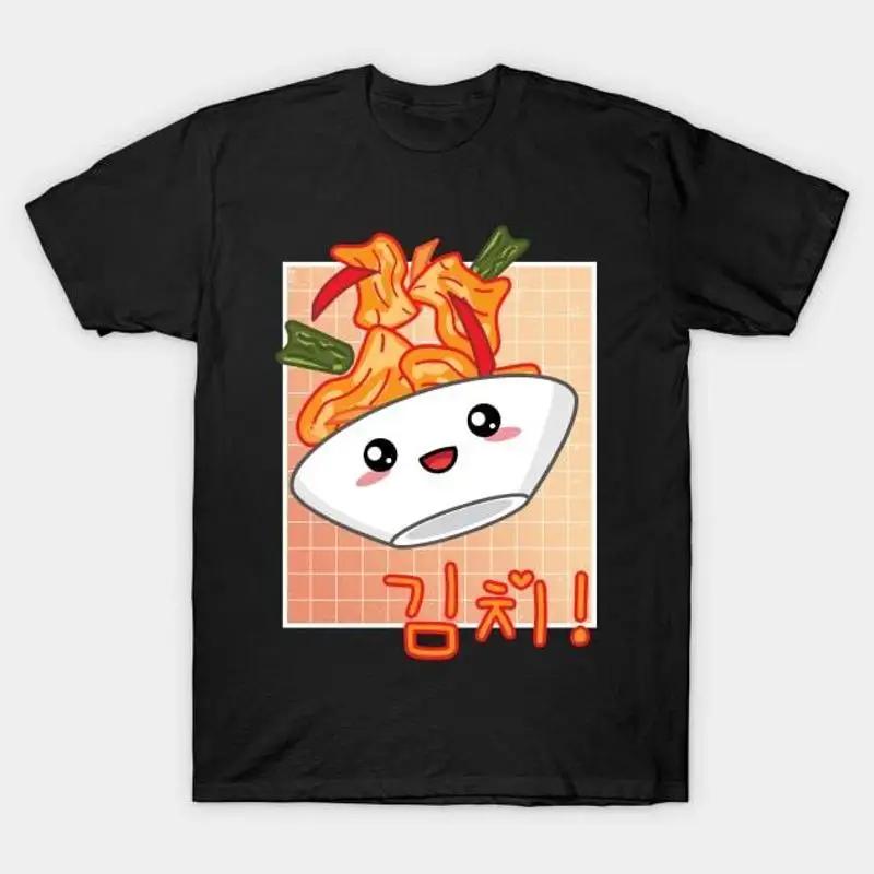 Cute Kawaii Kimchi Korean Food Lover Graphic Tee Retro Aesthetic Unisex TShirt 4XL
Cute Kawaii Kimchi Korean Food Lover Graphic Tee Retro Aesthetic Unisex TShirt 4XL