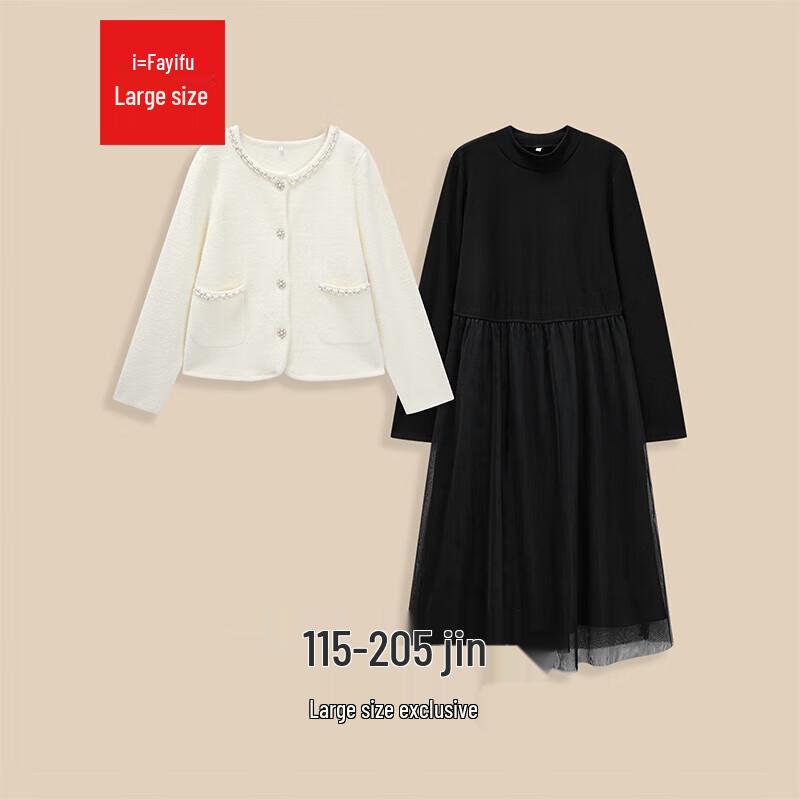 IEF Plus Size French Style Knitted Outer Dress 3XL
IEF Plus Size French Style Knitted Outer Dress 3XL