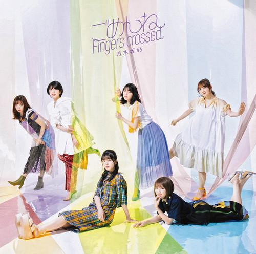 CD NOGIZAKA 46 Gomenne Fingers Crossed tsuujouban SRCL11844 46 2021 Japan ObiJapanese PopRock Used
CD NOGIZAKA 46 Gomenne Fingers Crossed tsuujouban SRCL11844 46 2021 Japan ObiJapanese PopRock Used