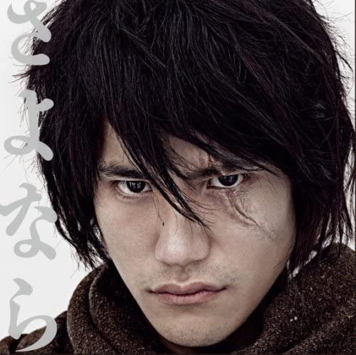 CD KARIYUSHI58 - Sayonara(shokaigenteiban)(DVD tsuki LDCD50053B LD&K 2009 Japan ObiJapanese Pop/Rock Used
CD KARIYUSHI58 - Sayonara(shokaigenteiban)(DVD tsuki LDCD50053B LD&K 2009 Japan ObiJapanese Pop/Rock Used