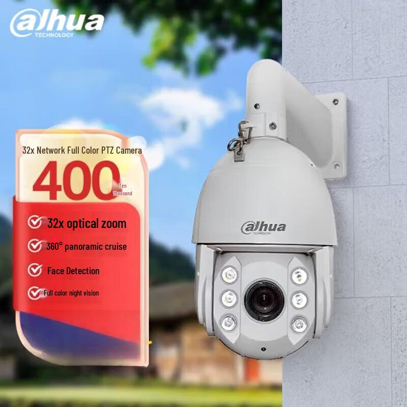 Dahua 4MP 32x Optical Zoom Outdoor PTZ Dome Camera with Full-Color Night Vision CN plug (adapter included)
Dahua 4MP 32x Optical Zoom Outdoor PTZ Dome Camera with Full-Color Night Vision CN plug (adapter included)