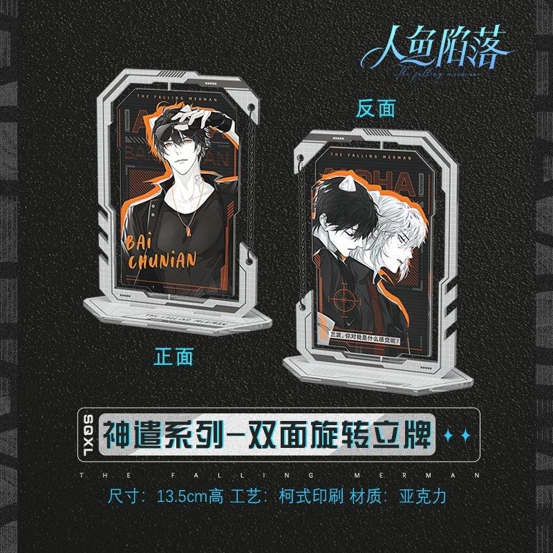 The Falling Merman | Divine Dispatch Badge Set & Rotating Acrylic Stand Figure Divine Punishment
The Falling Merman | Divine Dispatch Badge Set & Rotating Acrylic Stand Figure Divine Punishment