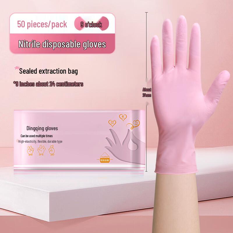 Disposable Nitrile Household Gloves
Disposable Nitrile Household Gloves