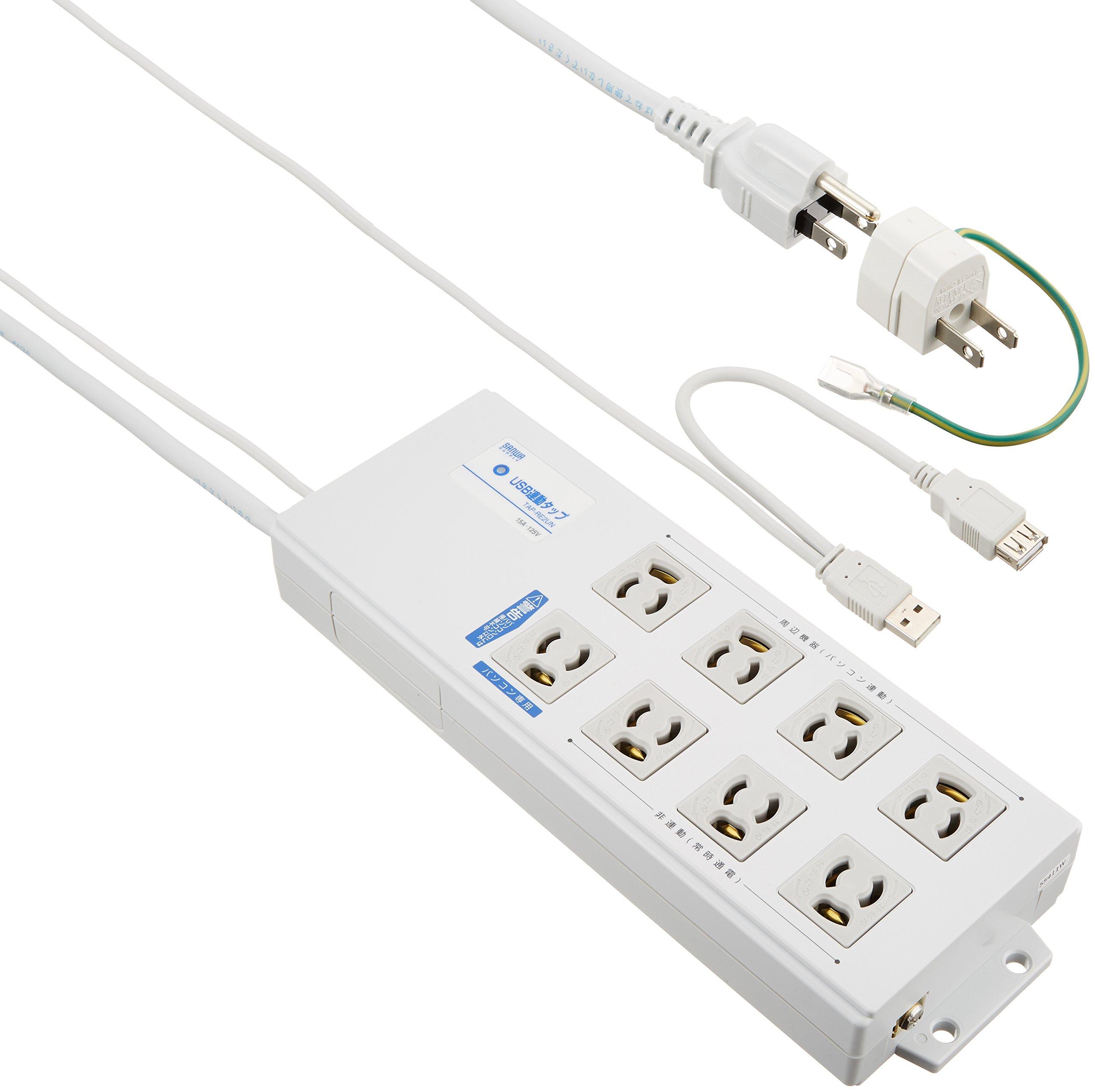 Sanwa Supply USB-linked power strip, 8 outlets, with 3-prong to 2-prong adapter (TAP-RE2UN)
Sanwa Supply USB-linked power strip, 8 outlets, with 3-prong to 2-prong adapter (TAP-RE2UN)