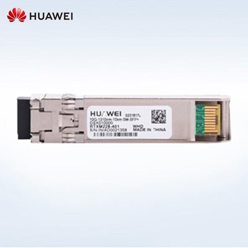 Huawei 10G Single-Mode SFP+ Optical Module
Huawei 10G Single-Mode SFP+ Optical Module