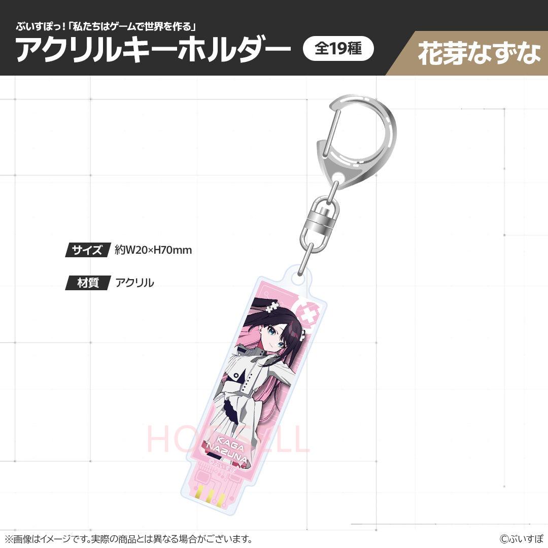 Anime VSPO! SHOWDOWN Charm Mion Sonozaki HD Character Acrylic Keychain Ornament KEYRING Fans Series Gifts 6CM 6 cm
Anime VSPO! SHOWDOWN Charm Mion Sonozaki HD Character Acrylic Keychain Ornament KEYRING Fans Series Gifts 6CM 6 cm