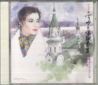 CD VARIOUS Definitive Collection Of Local Enka VFD1767 TOSHIBA 1991 Japan Japanese PopRock Used
CD VARIOUS Definitive Collection Of Local Enka VFD1767 TOSHIBA 1991 Japan Japanese PopRock Used