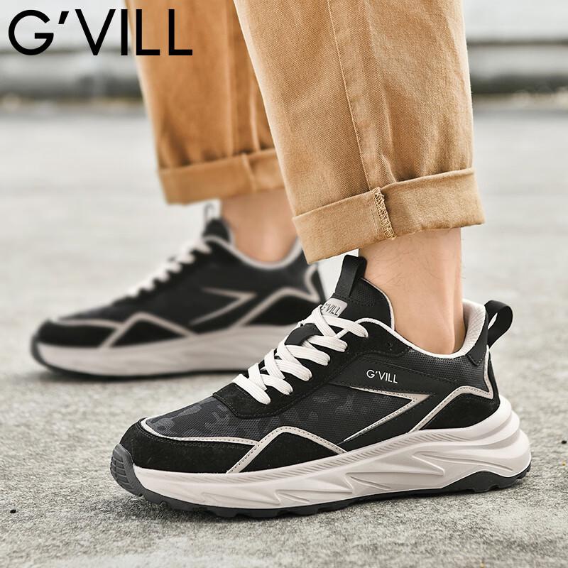 Guizhizubu Men s G016 Breathable Running & Casual Shoes EU 43
Guizhizubu Men s G016 Breathable Running & Casual Shoes EU 43
