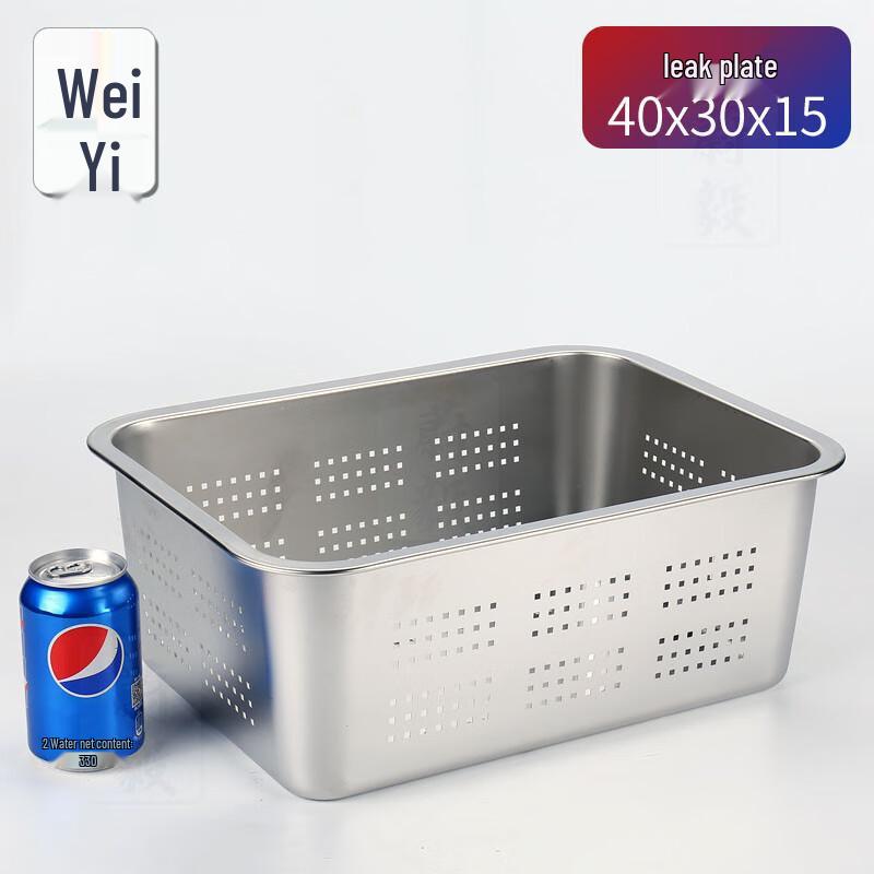 Stainless Steel Deep Rectangular Basin Tray
Stainless Steel Deep Rectangular Basin Tray