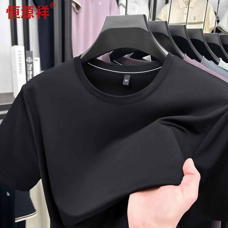 Hengyuanxiang Men s Solid Round Neck Short Sleeve T-Shirt M
Hengyuanxiang Men s Solid Round Neck Short Sleeve T-Shirt M