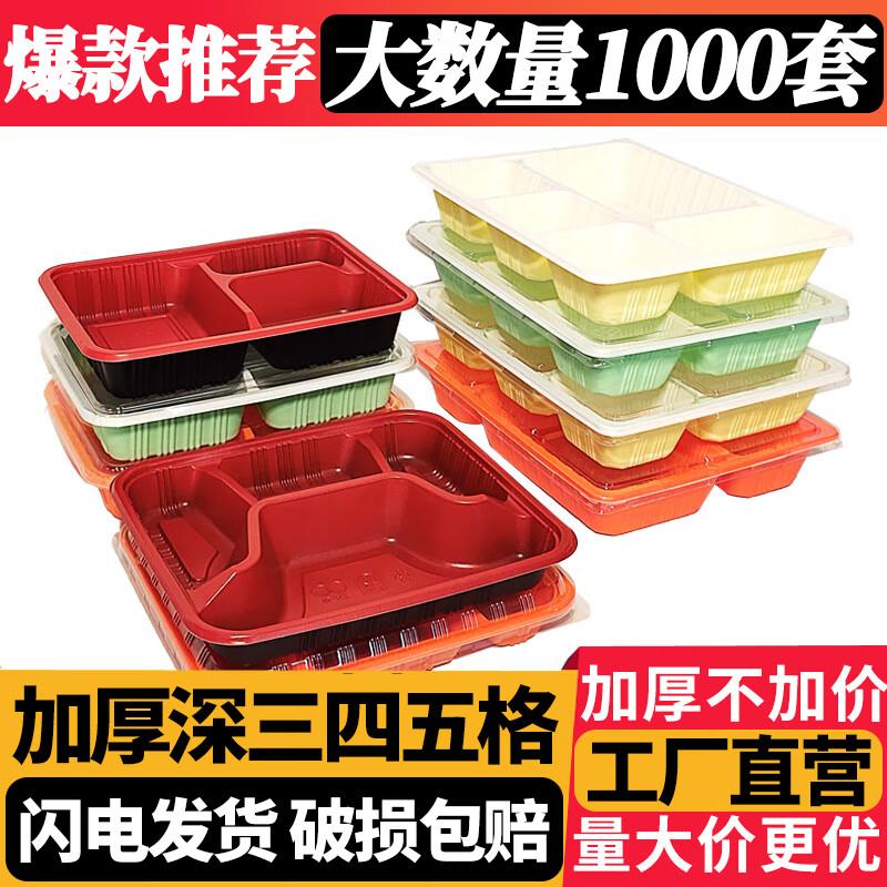 Jiemengzhe Disposable Compartmented Takeaway Containers
Jiemengzhe Disposable Compartmented Takeaway Containers