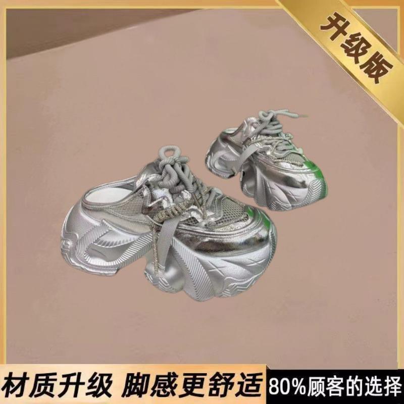 Thick sole height increase small size bag head half drag women s shoes spring and autumn dad shoes new slippers sports shoes 34
Thick sole height increase small size bag head half drag women s shoes spring and autumn dad shoes new slippers sports shoes 34