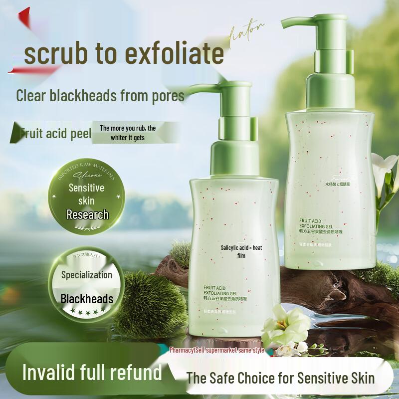 Hanfang Wugu Facial Cleanser
Hanfang Wugu Facial Cleanser