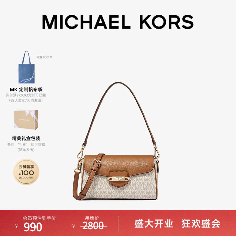 Michael Kors Fleur Small Convertible Crossbody Bag Small
Michael Kors Fleur Small Convertible Crossbody Bag Small