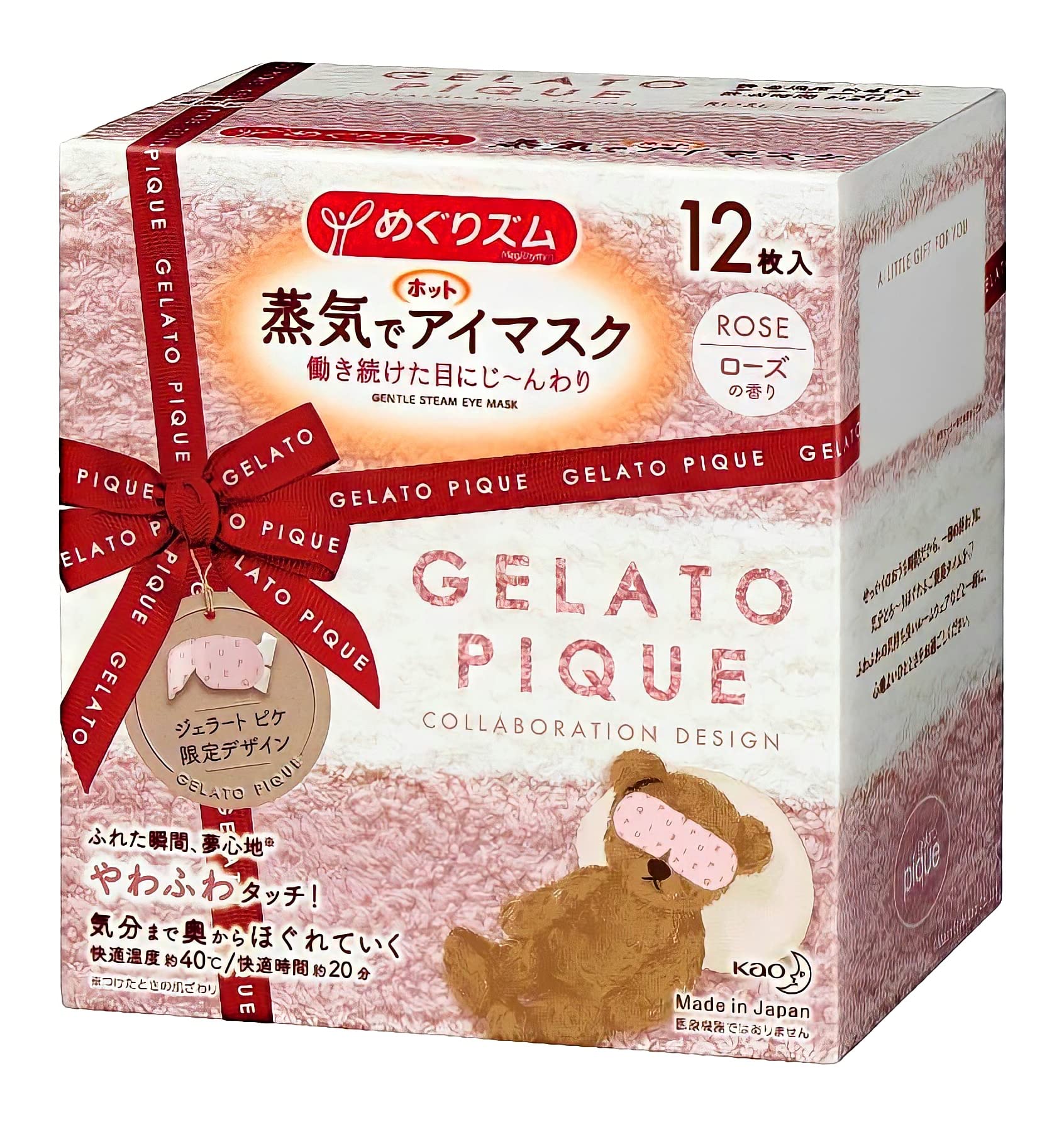 MegRhythm Steam Hot Eye Mask Gelato Pique Limited Edition Rose Scent розовый
MegRhythm Steam Hot Eye Mask Gelato Pique Limited Edition Rose Scent розовый