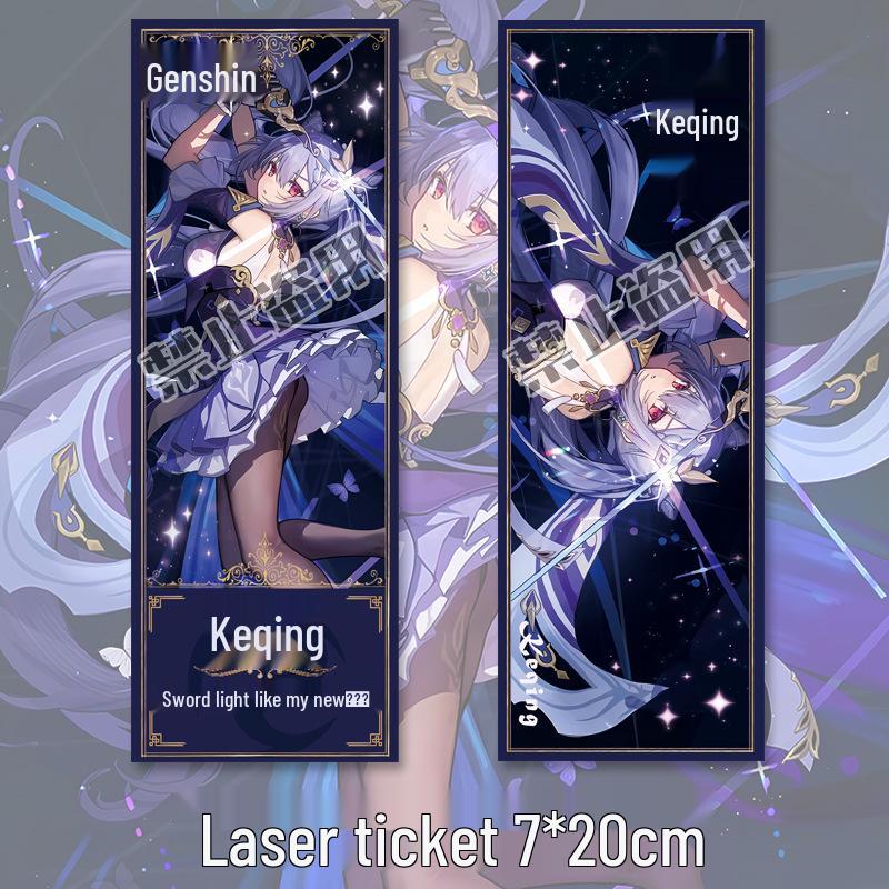 Genshin Impact Keqing Badge Keychain Set: Fan-made Game Accessories with Laser Ticket, Postcard, and Bookmark Gift. Keqing
Genshin Impact Keqing Badge Keychain Set: Fan-made Game Accessories with Laser Ticket, Postcard, and Bookmark Gift. Keqing