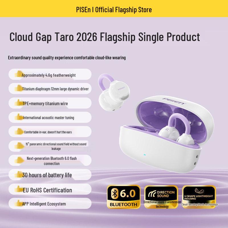 Pisen CliP Cloud Feather Air Conduction Bluetooth Sports Headphones 2025
Pisen CliP Cloud Feather Air Conduction Bluetooth Sports Headphones 2025