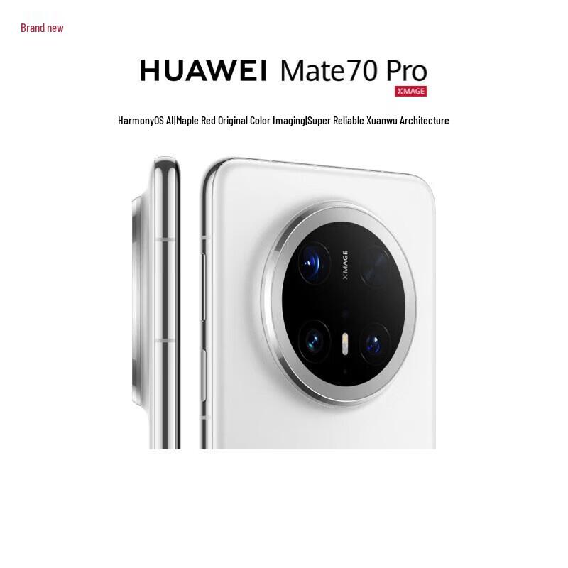 HUAWEI Mate 70 Pro (CN version)
HUAWEI Mate 70 Pro (CN version)