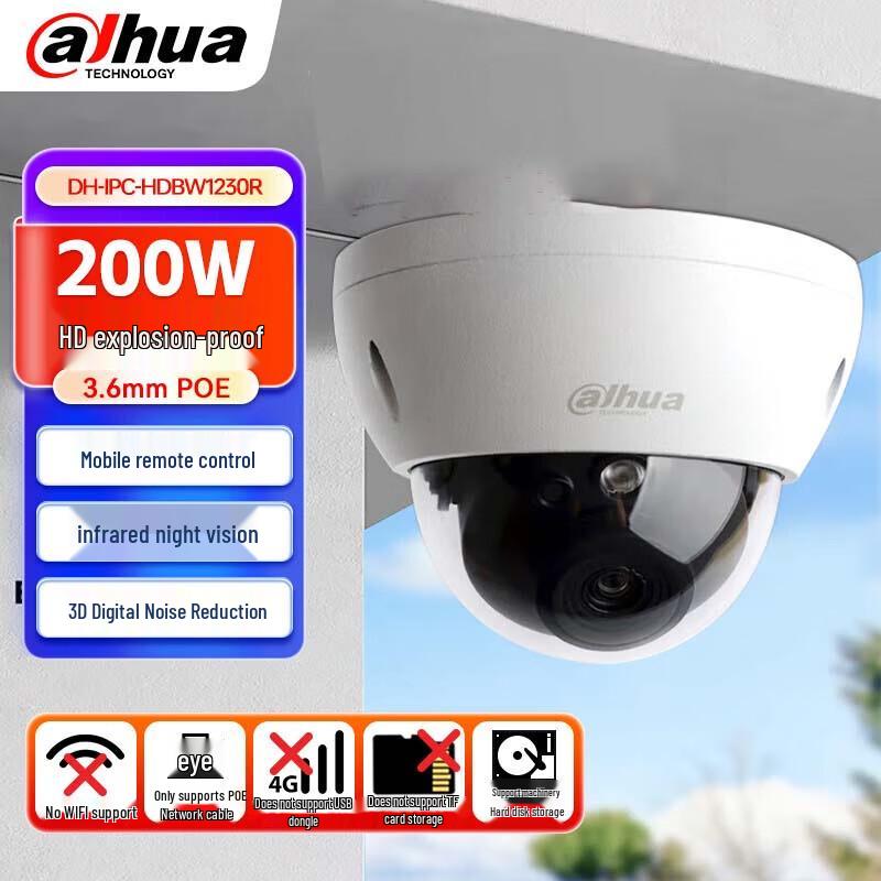 Dahua 2MP PoE Vandal-Proof IR Dome Camera CN plug (adapter included)
Dahua 2MP PoE Vandal-Proof IR Dome Camera CN plug (adapter included)