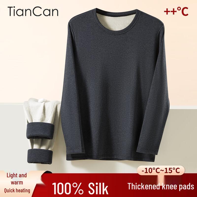 Tiancan Men s Thermal Underwear Sets & Cotton Socks 2XL
Tiancan Men s Thermal Underwear Sets & Cotton Socks 2XL
