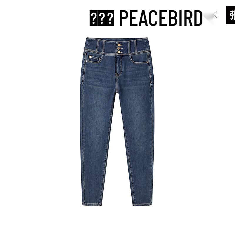 Женские теплые джинсы скинни с высокой посадкой PEACEBIRD S
Женские теплые джинсы скинни с высокой посадкой PEACEBIRD S