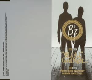 CD B Z - ITOSHII HITOYO GOOD NIGHT GOOD NIGH BMCV20 Vermillion Reco 2003 Japan Japanese Pop/Rock Used
CD B Z - ITOSHII HITOYO GOOD NIGHT GOOD NIGH BMCV20 Vermillion Reco 2003 Japan Japanese Pop/Rock Used