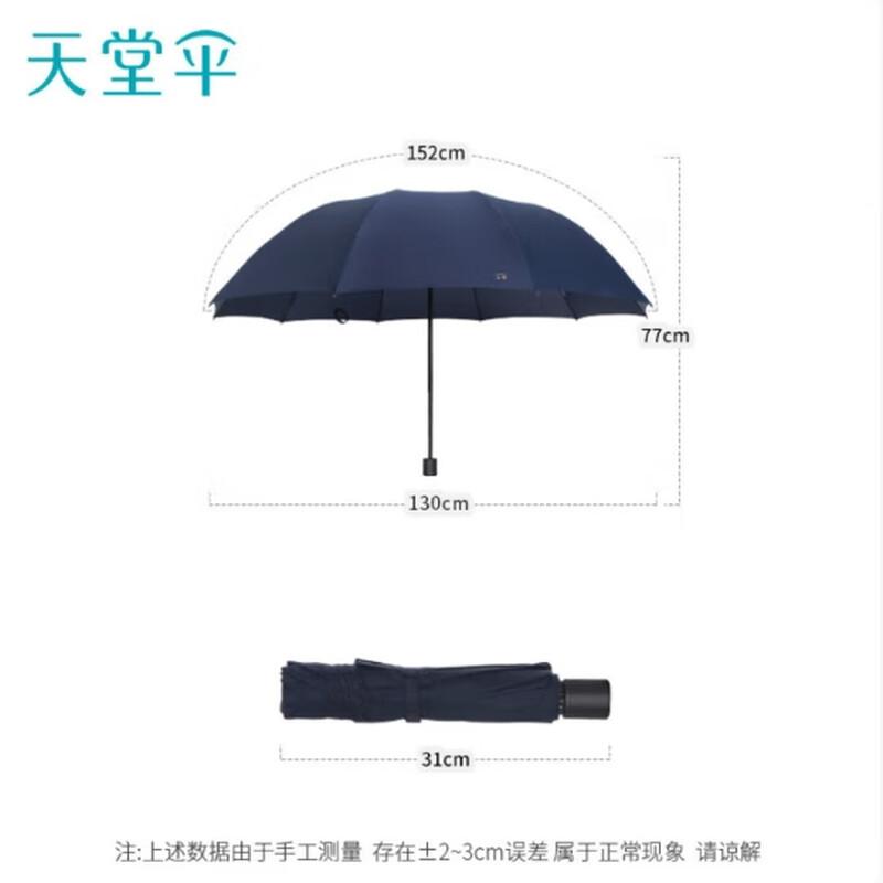 Heaven Umbrella Extra Large Reinforced Sun Protection Umbrella
Heaven Umbrella Extra Large Reinforced Sun Protection Umbrella