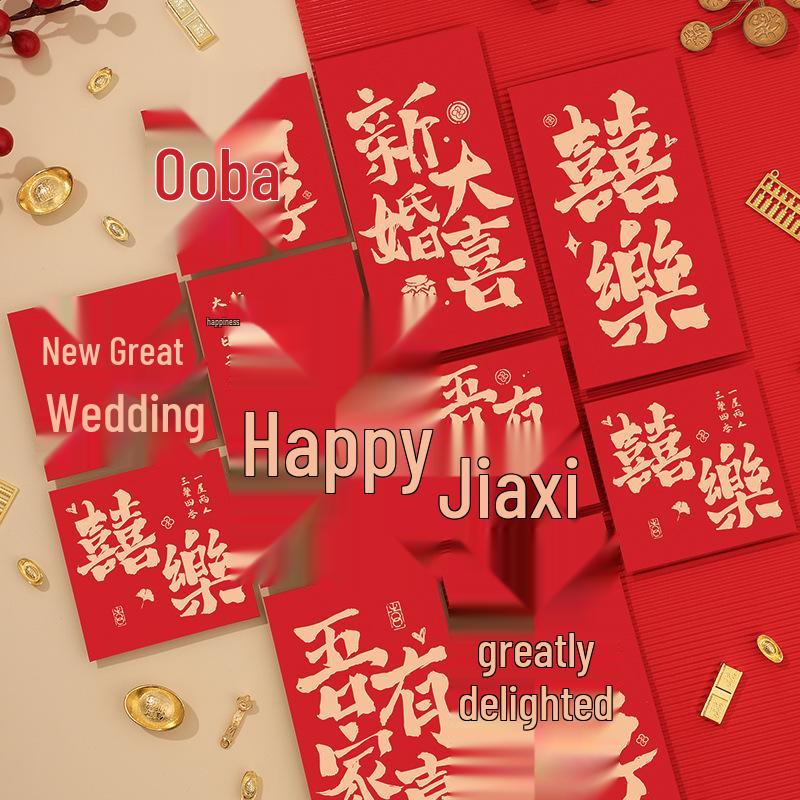 2025 Double Happiness Wedding Red Envelope: Chinese Calligraphy Hot Stamped Money Envelope 10 pieces/pack
2025 Double Happiness Wedding Red Envelope: Chinese Calligraphy Hot Stamped Money Envelope 10 pieces/pack