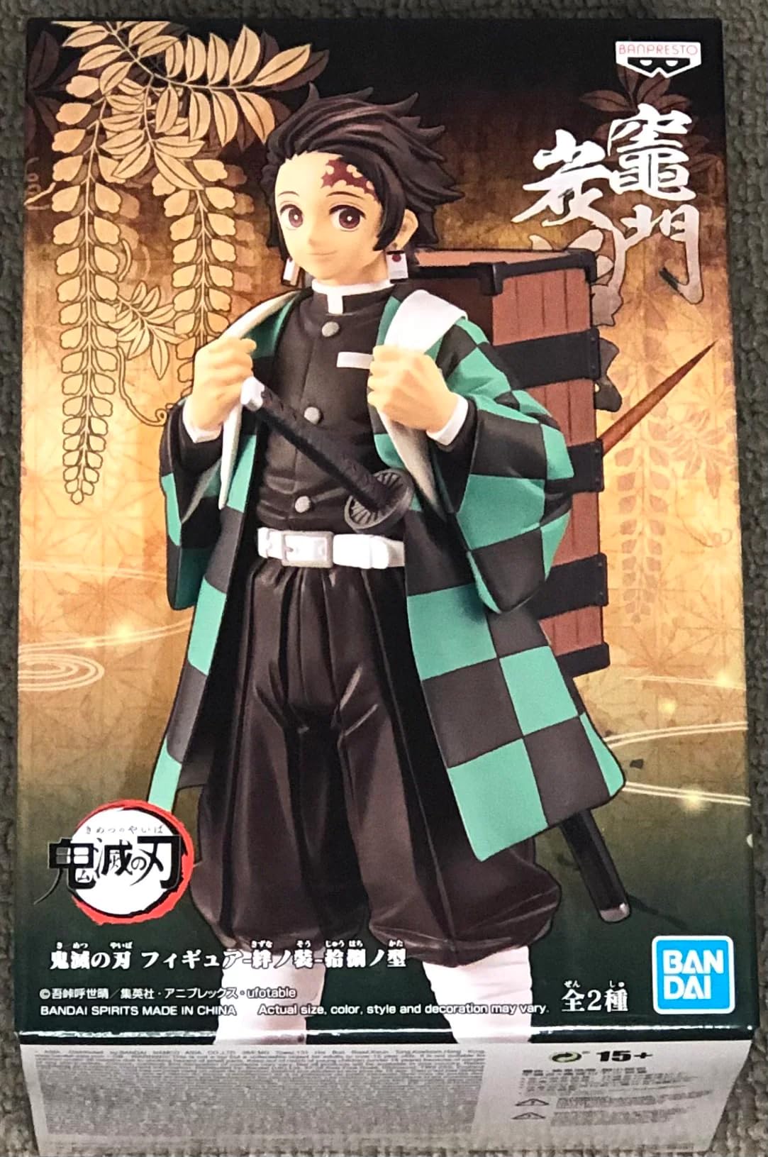 Banpresto Demon Slayer: Kimetsu no Yaiba Figure Kizuna no Sou Shui no Kata Kamado Tanjiro
Banpresto Demon Slayer: Kimetsu no Yaiba Figure Kizuna no Sou Shui no Kata Kamado Tanjiro