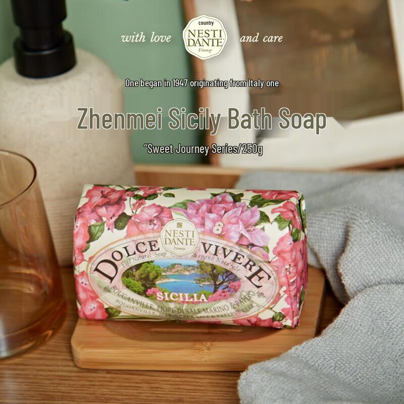 Nesti Dante Italian Handmade Soap
Nesti Dante Italian Handmade Soap