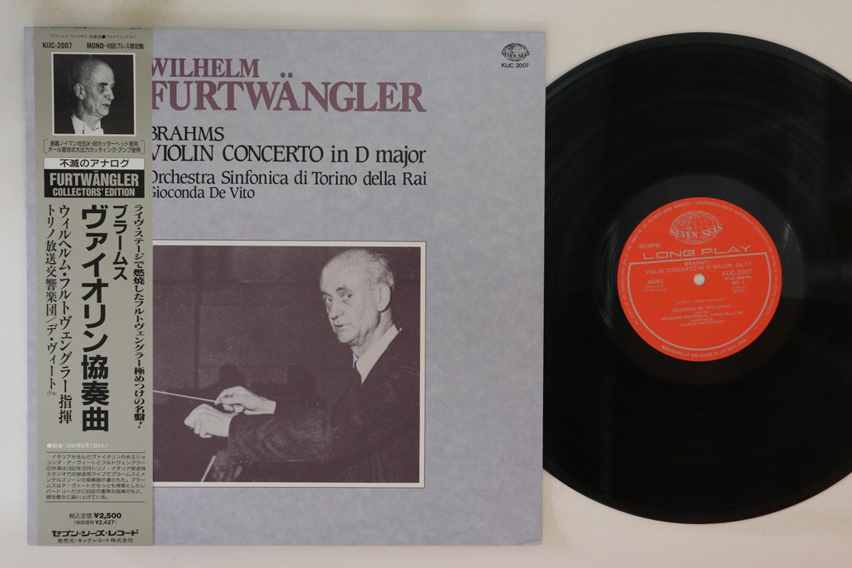 LP Record GIOCONDA DE VITO - Violin Concerto In D Major KIJC2007 SEVEN SEAS Japan Obi Classical
LP Record GIOCONDA DE VITO - Violin Concerto In D Major KIJC2007 SEVEN SEAS Japan Obi Classical