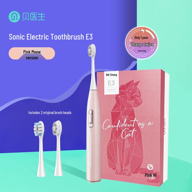 Dr. Bei Pink Meow E3 Sonic Electric Toothbrush
Dr. Bei Pink Meow E3 Sonic Electric Toothbrush