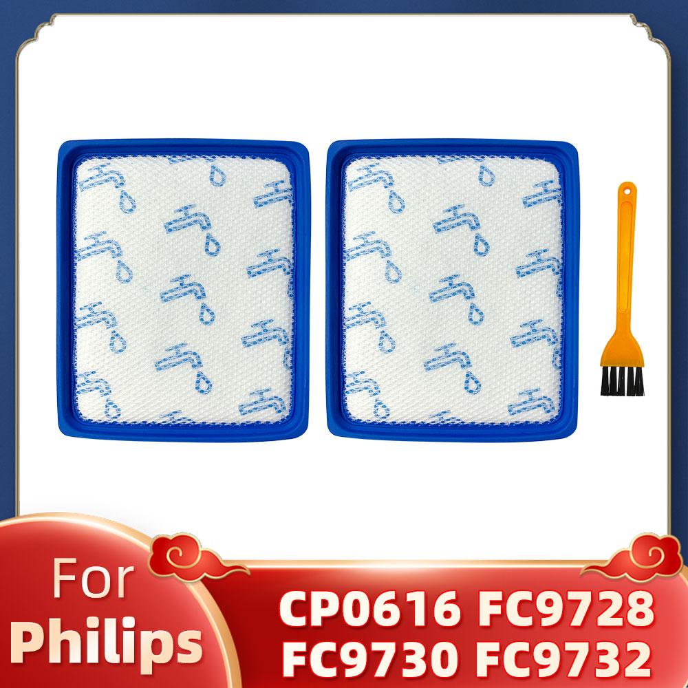 Підходить для Philips PowerPro Expert CP0616 FC9728 FC9730 FC9731 FC9732 FC9733 FC9734 FC9735 Миючий вхідний фільтр та вихідний фільтр
Підходить для Philips PowerPro Expert CP0616 FC9728 FC9730 FC9731 FC9732 FC9733 FC9734 FC9735 Миючий вхідний фільтр та вихідний фільтр