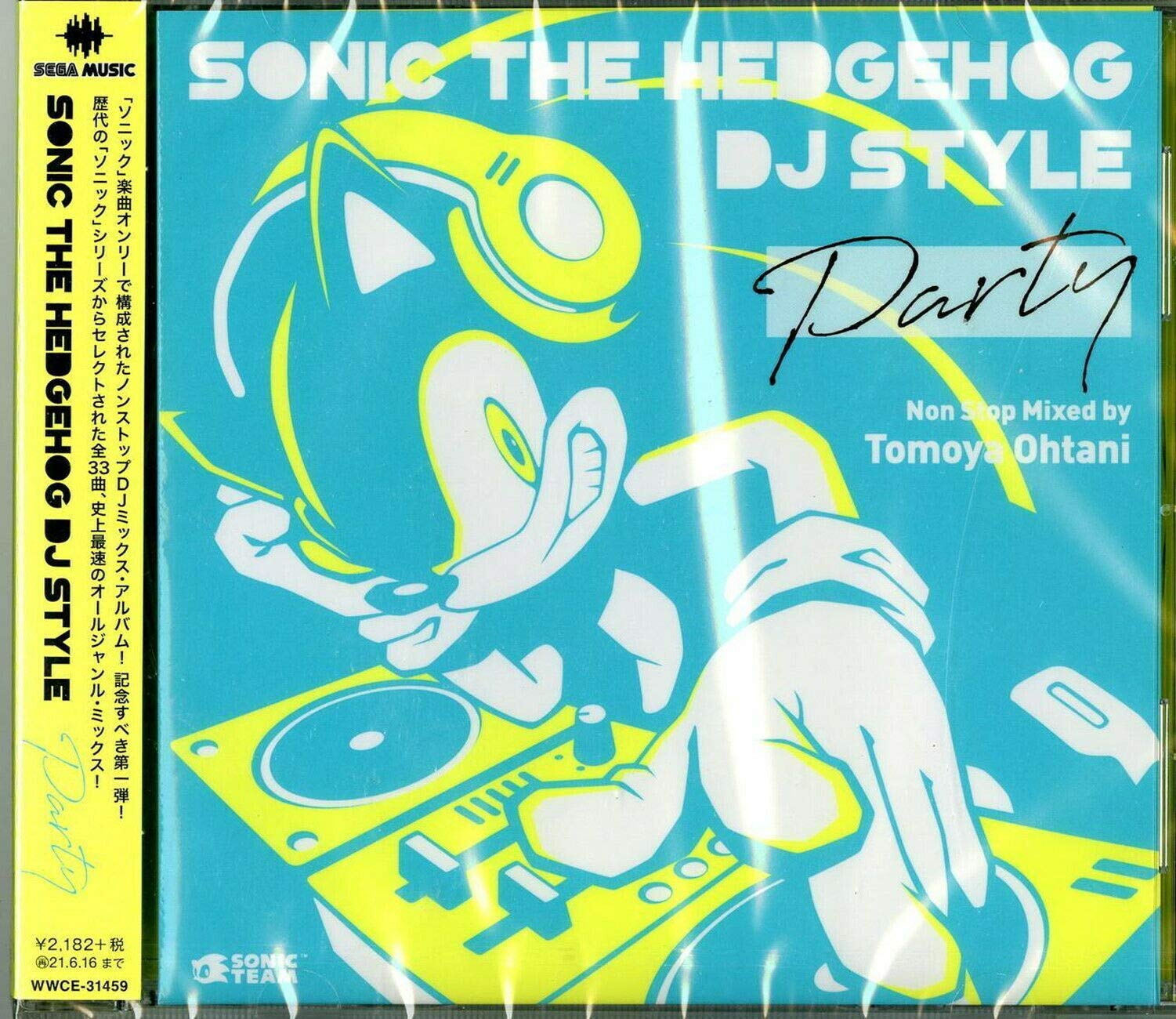 Sonic The Hedgehog DJ Style PARTY (CD)
Sonic The Hedgehog DJ Style PARTY (CD)
