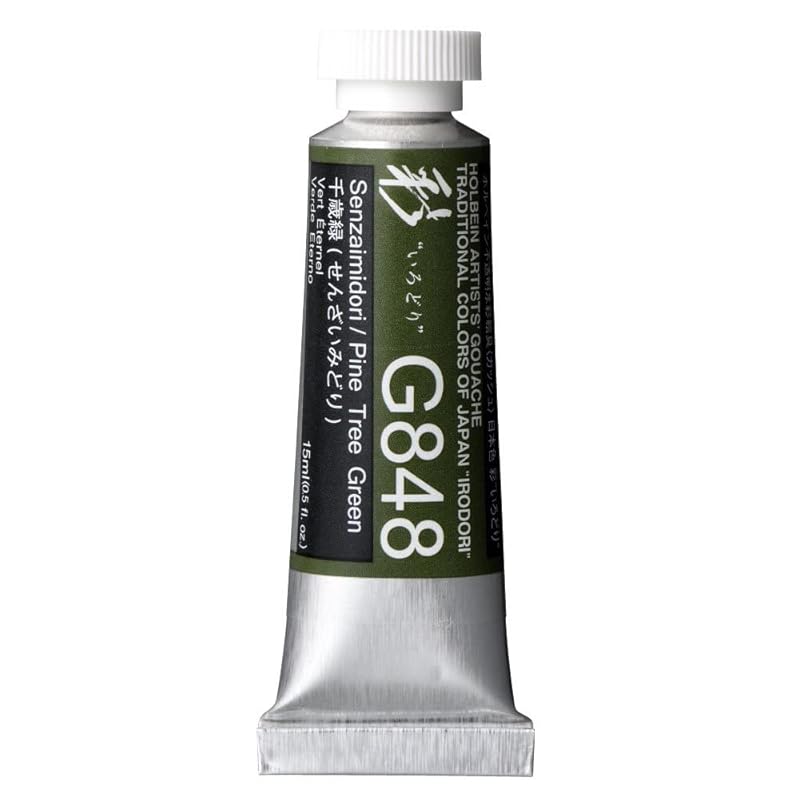 holbein Opaque watercolor paint gouache Japanese color Aya G848 15ml Chitose Green 13848
holbein Opaque watercolor paint gouache Japanese color Aya G848 15ml Chitose Green 13848