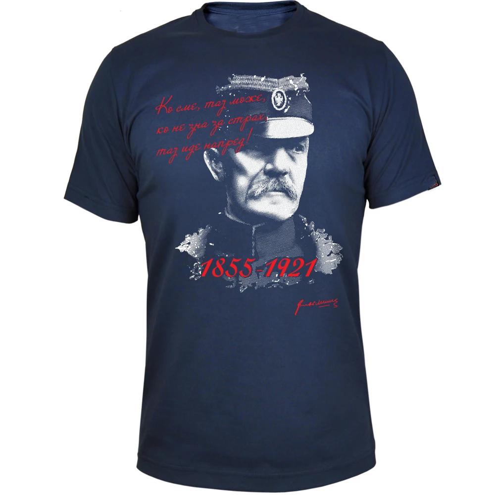 Živojin Mišić The Duke Serbian Field Marshal TShirt Summer Cotton Short Sleeve ONeck Unisex T Shirt New S3XL 4XL
Živojin Mišić The Duke Serbian Field Marshal TShirt Summer Cotton Short Sleeve ONeck Unisex T Shirt New S3XL 4XL