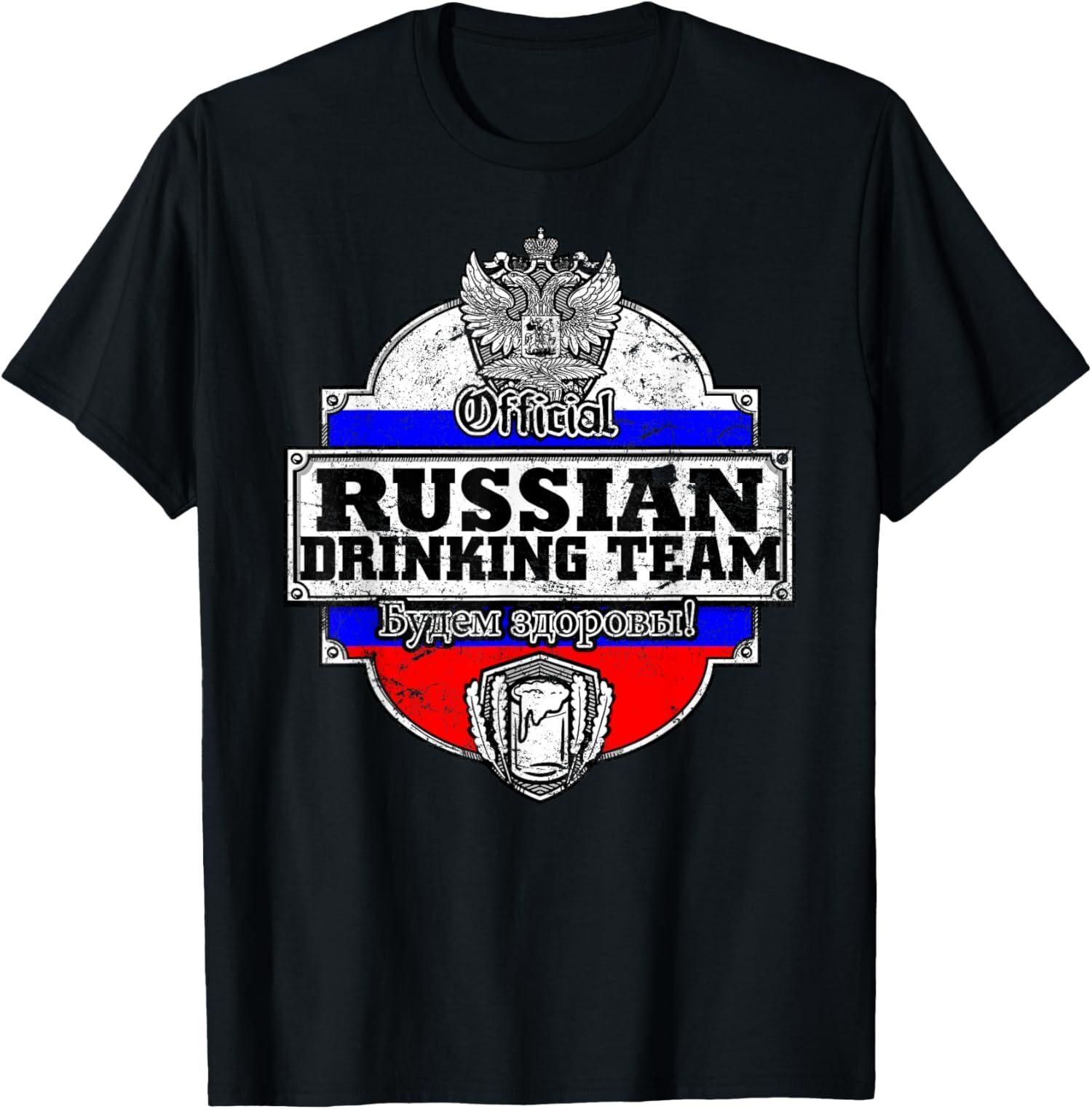 Футболка для русской команды пьющих - Россия Пьющая футболка S-4XL 3XL
Футболка для русской команды пьющих - Россия Пьющая футболка S-4XL 3XL