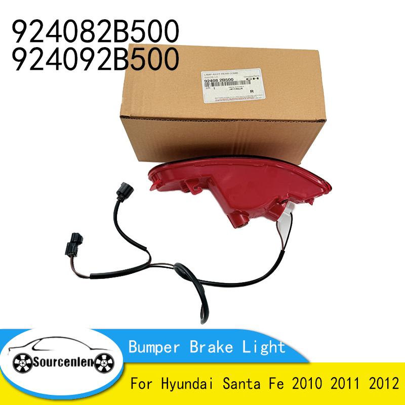 New Left / Right Rear Bumper Brake Light Lamp For Hyundai Santa Fe 2010 2011 2012 924082B500 924092B500 Right
New Left / Right Rear Bumper Brake Light Lamp For Hyundai Santa Fe 2010 2011 2012 924082B500 924092B500 Right