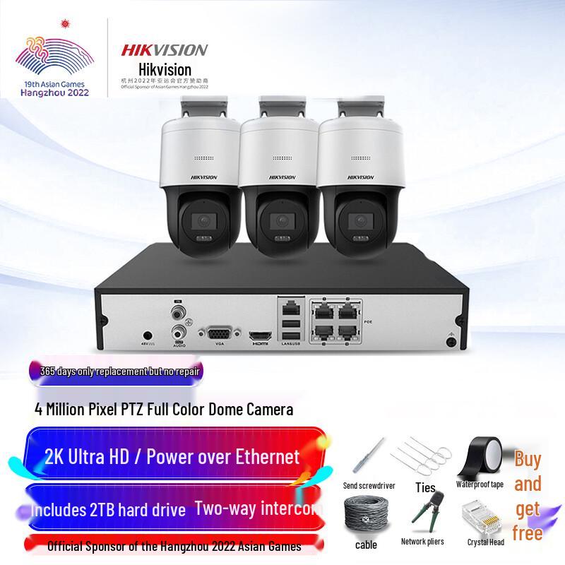 HIKVISION 4MP Full-Color Outdoor PoE PTZ Security Camera System CN plug (adapter included) 2TB HDD Included
HIKVISION 4MP Full-Color Outdoor PoE PTZ Security Camera System CN plug (adapter included) 2TB HDD Included
