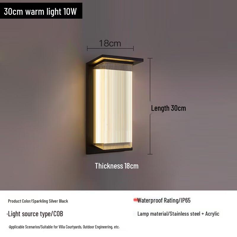 UOSU Outdoor Wall Lamp
UOSU Outdoor Wall Lamp