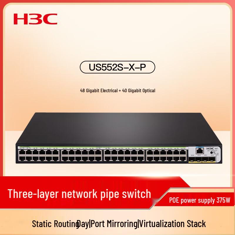 H3C US552S-X-P Layer 3 Smart Managed 48-Port Gigabit Ethernet Switch with 10G Uplinks
H3C US552S-X-P Layer 3 Smart Managed 48-Port Gigabit Ethernet Switch with 10G Uplinks