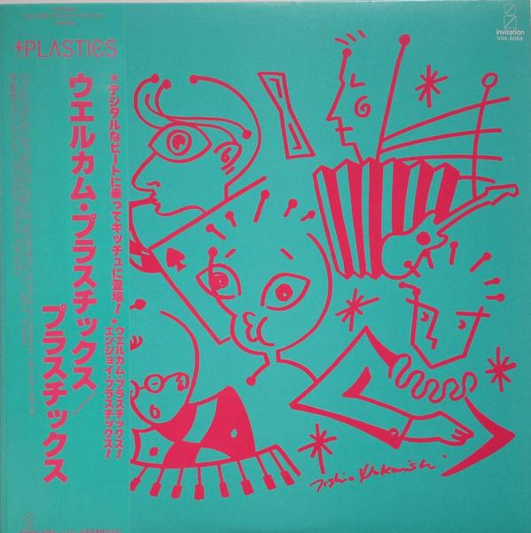 LP Record PLASTICS - Welcome Plastics VIH6065 INVITATION 1979 Japan Japanese Pop/Rock Used
LP Record PLASTICS - Welcome Plastics VIH6065 INVITATION 1979 Japan Japanese Pop/Rock Used