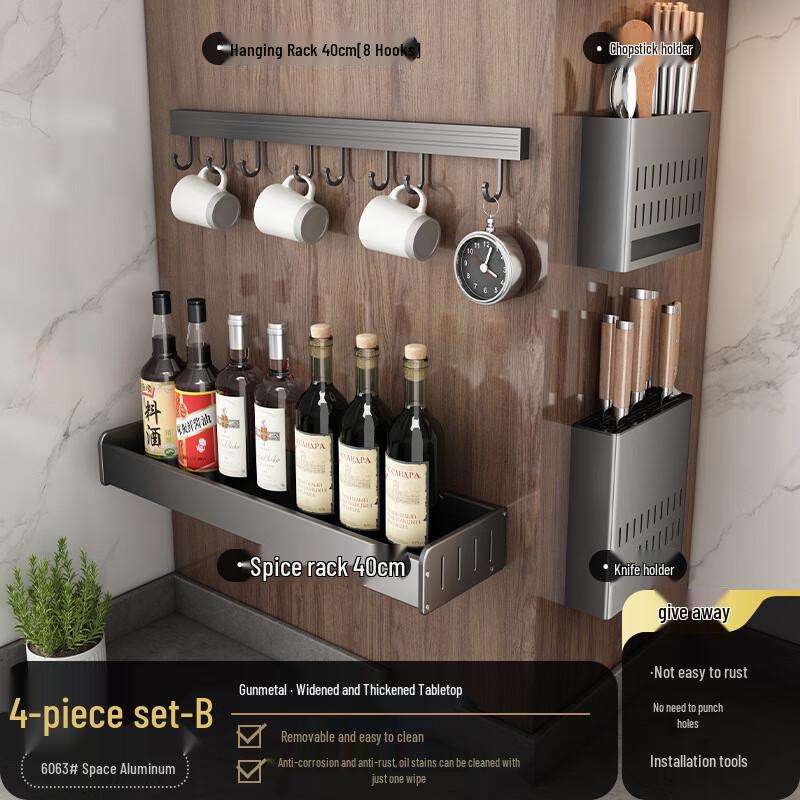 Danle Wall-Mounted Kitchen Storage Rack Set
Danle Wall-Mounted Kitchen Storage Rack Set