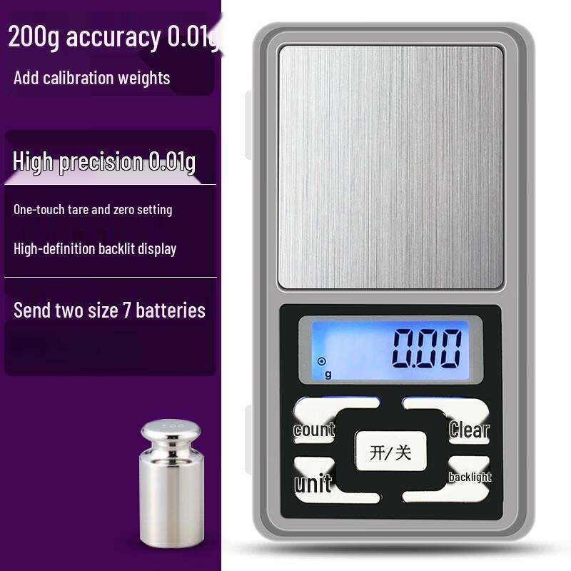 Yingheng High-Precision Digital Kitchen Scale (CN version)
Yingheng High-Precision Digital Kitchen Scale (CN version)