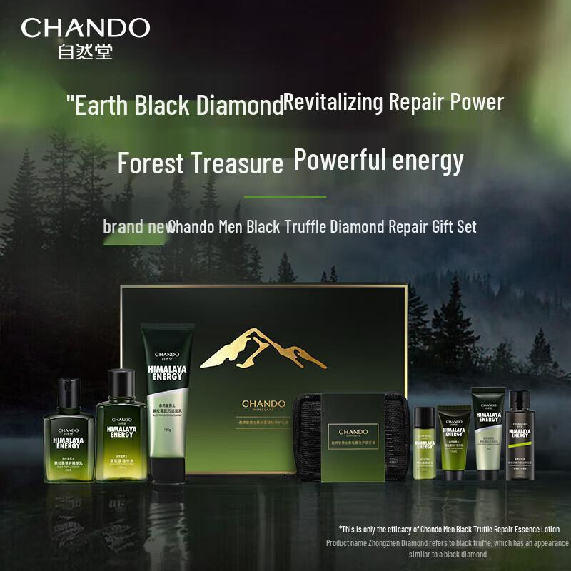Chando Men s Black Truffle Diamond Repair Skincare Set
Chando Men s Black Truffle Diamond Repair Skincare Set