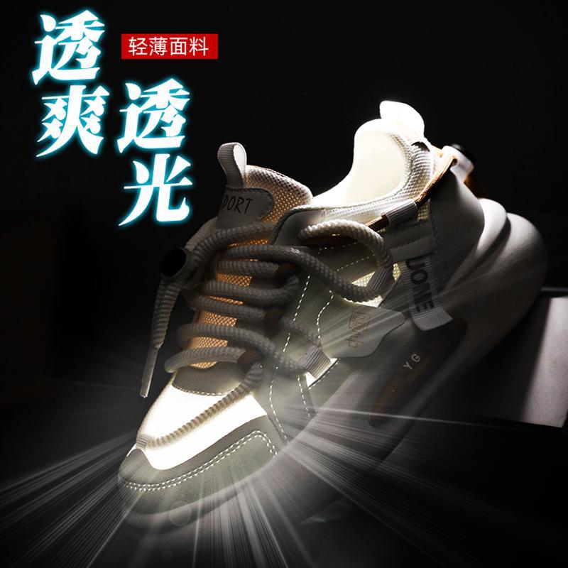 Classmate Spring 2025 New Korean Version Running Trend Versatile Breathable Youth Leisure Sports Platform Daddy Shoes 40
Classmate Spring 2025 New Korean Version Running Trend Versatile Breathable Youth Leisure Sports Platform Daddy Shoes 40