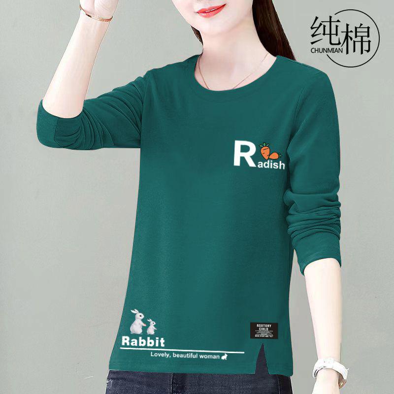 Women s Korean Style Loose Fit Long Sleeve T-shirt – Autumn 2025 Collection, Versatile Base Layer Top 2XL
Women s Korean Style Loose Fit Long Sleeve T-shirt – Autumn 2025 Collection, Versatile Base Layer Top 2XL