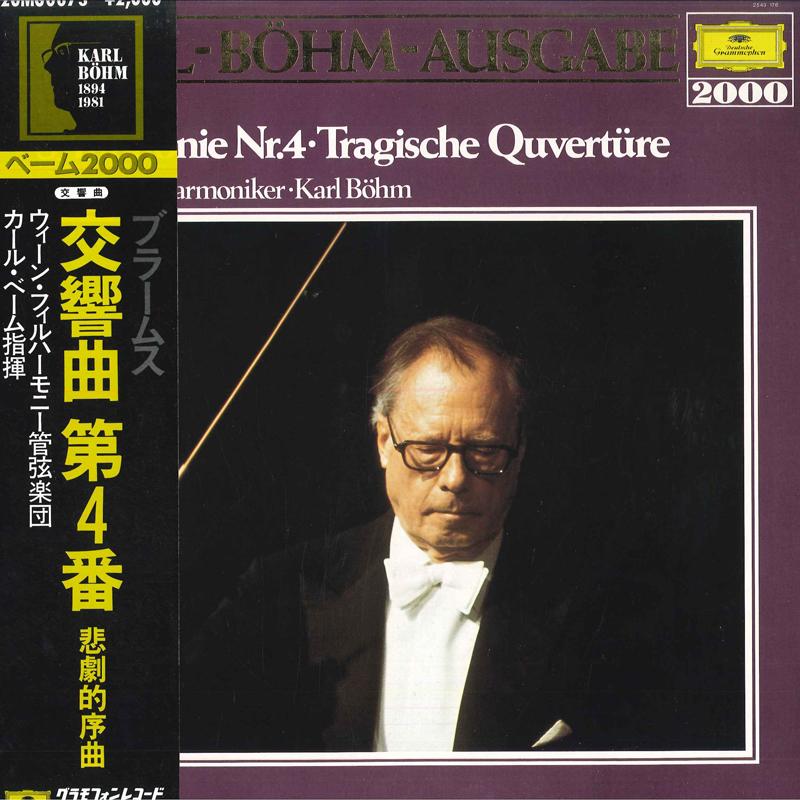 LP Record VIENNA PHILHARMONICKARL BOHM Brahmssymphonie Nr.4 tragissche Qu 20MG0673 DEUTSCHE GRAMMO Japan Classical Used
LP Record VIENNA PHILHARMONICKARL BOHM Brahmssymphonie Nr.4 tragissche Qu 20MG0673 DEUTSCHE GRAMMO Japan Classical Used