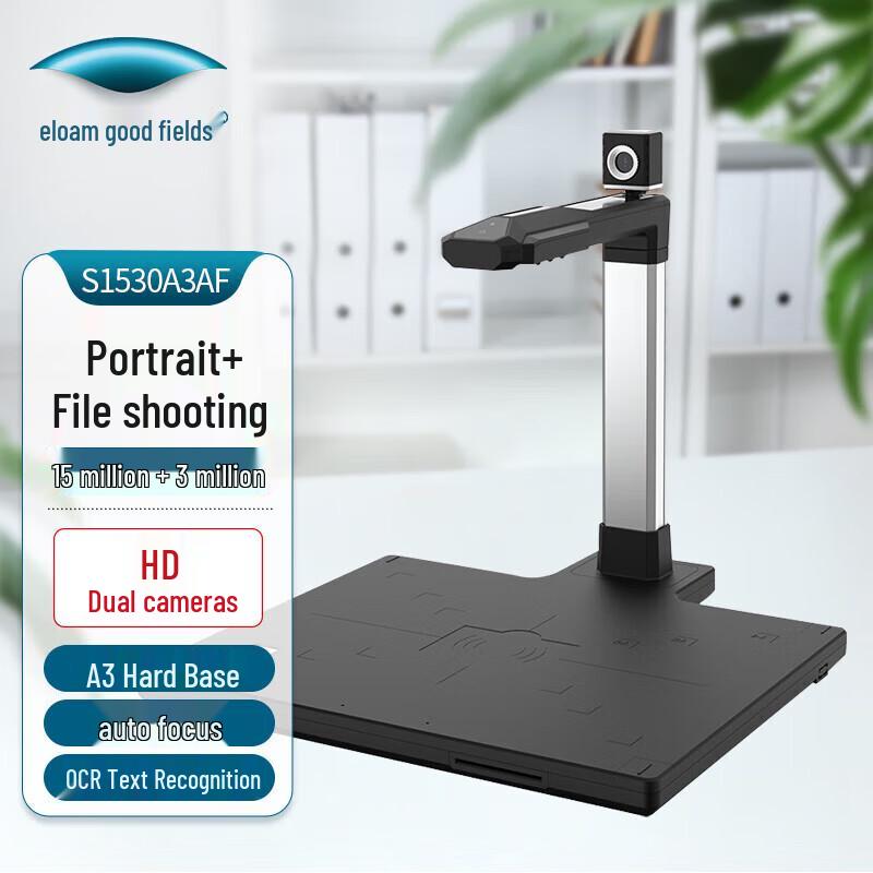 Liangtian A3 High-Speed Document Scanner CN plug (adapter included)
Liangtian A3 High-Speed Document Scanner CN plug (adapter included)